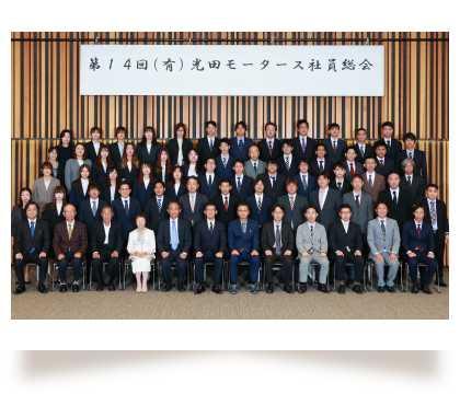 その車検光田モータースへお任せください!